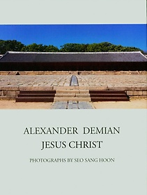 Alexander Demian: Jesus Christ