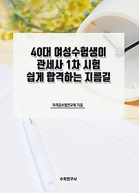 <font title="40   1   հϴ ">40   1   ...</font>