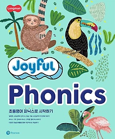 Joyful Phonics