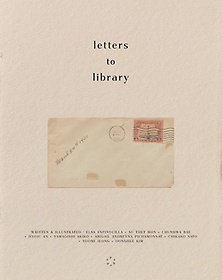 ͽ  ̺귯(Letters to Library)