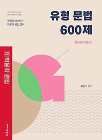 <font title="հݱ ڹ    600: Grammar">հݱ ڹ    600: Gr...</font>