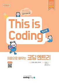 <font title="This is Coding ó  ڵ Ʈ">This is Coding ó  ڵ Ʈ...</font>