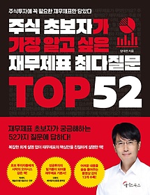 <font title="ֽ ʺڰ  ˰  繫ǥ ִ TOP 52">ֽ ʺڰ  ˰  繫ǥ ...</font>