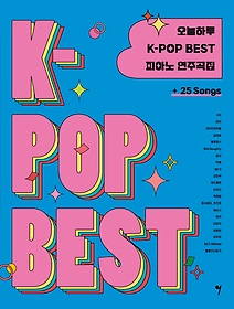 Ϸ K-POP BEST ǾƳ ְ