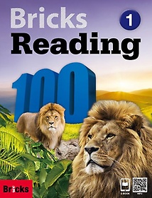 긯  Bricks Reading 100 1