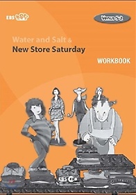<font title="EBS ʸ Water and Salt & New Store Saturday ũ(Level 2)">EBS ʸ Water and Salt & New Store Sa...</font>