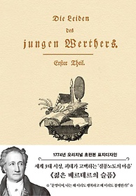 <font title=" ׸ (Ǻ)(1774  Ǻ ǥ)"> ׸ (Ǻ)(1774 ...</font>