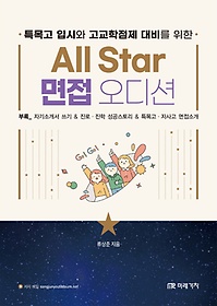 <font title="Ư Խÿ    All Star  ">Ư Խÿ    All...</font>