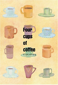 <font title="  Ŀǹ(Four cups of coffee): 12">  Ŀǹ(Four cups of coffee): 1...</font>