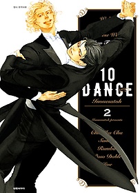  (10 Dance) 2