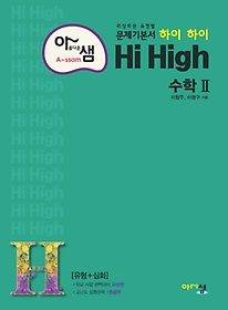 <font title="Ƹٿ    Hi High  2(2024)">Ƹٿ    Hi High  2...</font>