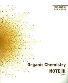 Organic Chemistry NOTE 3