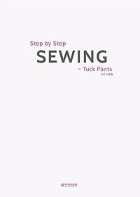 Step by Step Sewing Tuck Pants