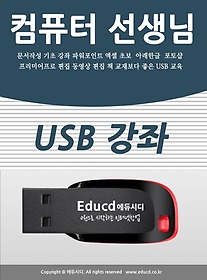 ǻ (USB)