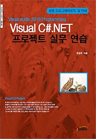Visual C#.NET Ʈ ǹ 