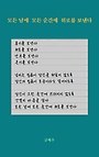     θ 