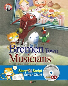 The Bremen Town Musicians(극 Ǵ)