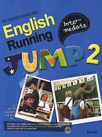 ENGLISH RUNNING JUMP 2(INTERMEDIATE)