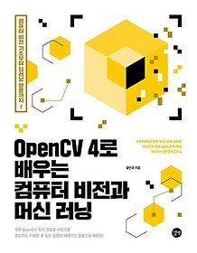 <font title="OpenCV 4  ǻ  ӽ ">OpenCV 4  ǻ  ӽ ...</font>
