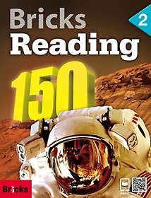 긯  Bricks Reading 150 2