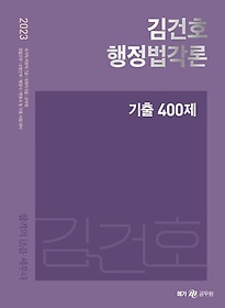 2023 ȣ   400