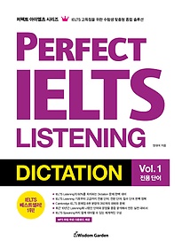 <font title="Perfect IELTS Listening Dictation Vol 1:  ܾ">Perfect IELTS Listening Dictation Vol 1:...</font>