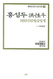 ȫ(1933 10 12ϻ)