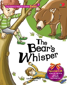 THE BEARS WHISPER