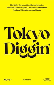 (Tokyo Diggin