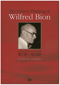 <font title="ɸġ   ڸ    Թ(Wilfred Bion)">ɸġ   ڸ  ...</font>