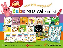 <font title="   ױ۸(New Bebe Musical English) Ʈ">   ױ۸(New Bebe Musical...</font>