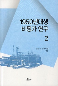 1950   2