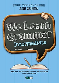 <font title="We Learn Grammar( ׷)_Intermediate">We Learn Grammar( ׷)_Intermedia...</font>