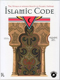 <font title="̽ ڵ(Islamic Code)(ͳǰ)">̽ ڵ(Islamic Code)(ͳ...</font>