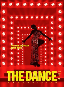 The Dance: ѱ  100