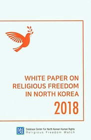 <font title="White Paper On Religious Freedom In North Korea 2018">White Paper On Religious Freedom In Nort...</font>