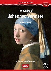 The Works of Johannes Vermeer