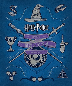 ظ(Harry Potter):    ݰ