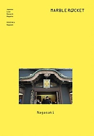 <font title="ϸŰ(MARBLEROCKET) No 4: Nagasaki">ϸŰ(MARBLEROCKET) No 4: Nagas...</font>