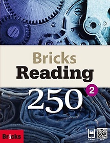 Bricks Reading 250 2