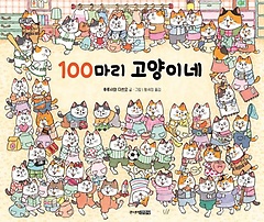 100 ̳