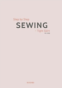 Step by Step Sewing Tight Skirt