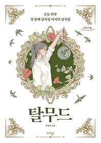Ż(ūڵ)