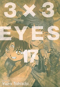 3 X 3 Eyes 17