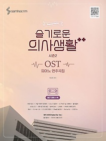 <font title="ο ǻȰ 2 OST ǾƳ ְ">ο ǻȰ 2 OST ǾƳ ...</font>