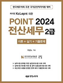 <font title="2024 ̷ KcLep  Point 꼼 2">2024 ̷ KcLep  Point 꼼 ...</font>