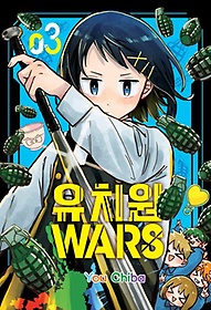 ġ WARS 3