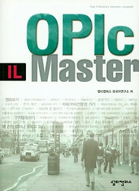 OPIc: IL Master