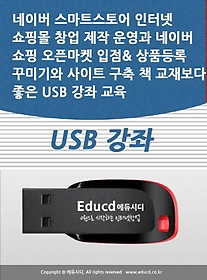 <font title="̹ Ʈ ͳ θ â   ̹  ¸  ǰ ٹ̱ Ʈ  å 纸  USB  ">̹ Ʈ ͳ θ â ...</font>