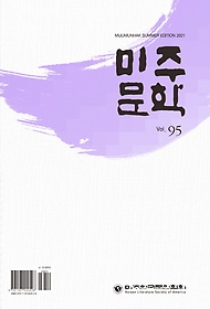 ֹ(2021 ȣ)(Vol 95)
